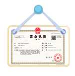 泾阳资质代办